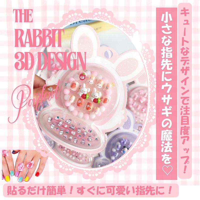 Peel and Stick Nail Stickers for Kids