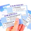 Self-produced products Couple date friend gathering drinking party balance game