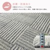Glam Style Carpet Rug, 4.5 Edoma Tatami Mats, 102.8 x