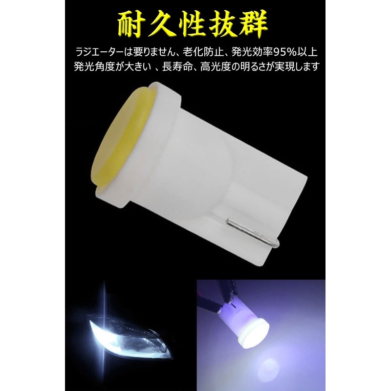 T10 LED Room Lamp, White T10 LED Voice Lamp, T10