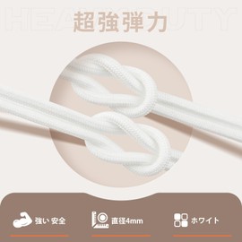 Stepace 2 Pairs (4 Pieces) Round Laces, Anti-Slip, Durable Shoelaces, Length 39.4 - 70.9 inches (100 - 180 cm), 28 Colors, Mountain Climbing Shoes, Sneakers, Shoelaces, white, 120