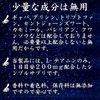 テアニン サプリ L-テアニン 200mg 30日分 くつろぎ ゆっくり 爽快 お休みなさい