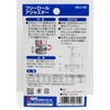 Waki Sangyo Free Roll Adjuster 1.4 x 0.31 x 1