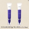 IOPE Retinol Expert 0.1% 30mL x 2 Elasticity Care Nutrition