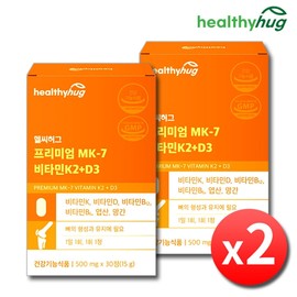 Healthy Hug Premium MK-7 Vitamin K2 + D3 x 2 boxes (2-month supply) Menaquinone MK7 Vitamin D3 Vitamin DK2 Vitamin D K2 / 헬씨허그 프리미엄 MK-7 비타민K2 + D3 x 2박스 2개월분 메나퀴논 MK7 비타민D3 비타민DK2 비타민D K2