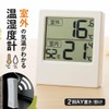 Ohm (OHM) TEM-701-W 08-1451 Electric Thermometer/Hygrometer/Thermometer/Hygrometer, Outdoor Temperature Meter, Capital