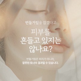 Partner company Leviderm Purifying Tonic 200ml Pore Care Mildly Acidic Toner Oily Skin / 레비덤 퓨리파잉 토닉 200ml 모공케어 약산성토너 지성피부
