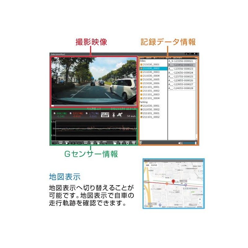 Comtec DC-DR413 Dash Camera, 2 Megapixels, Full HD, Parking Surveillance,