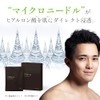 Microneedle Men's Micro Needle Patch Mens Hyaluronic Acid Eye Granclea