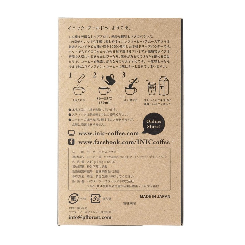 INIC Coffee Smooth Aroma Sachets, 30 Sachets, Classic Regular Blend,