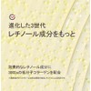 CKD Retino Collagen, Low Molecule 300 Cream, High Moisturizing, Next