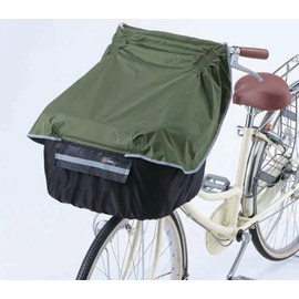 Kawadomi Seisakusho KW-320KH Front Basket Cover for Bicycles, Protects Knees from Rain, Khaki