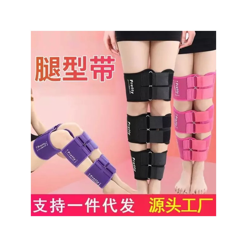 Hestia 헤스티아 오다리교정기구 오다리교정기 02 ) M ( 블랙 다리교정벨트