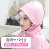 Nokueh Kids' Raincoat, Compatible with School Bags, Top and Bottom