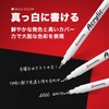 Elegirme 白ペン ホワイトマーカー 極細 0.5mm 3本 耐水 水性 アクリル ハイライトペン