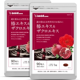シードコムス 椿エキス & ザクロエキス サプリメント β-カロチン (約6ヶ月分 180粒)