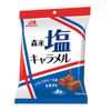Morinaga Salt Caramel Bag, 3.2 oz (92 g) x 6