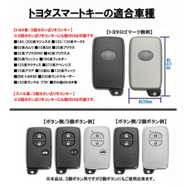 Toyota Dedicated Smart Key Cover, Key Holder, Key Case, Compatible with Toyota, Compatible with 180, 200, Majesta, 120, 130 Series Mark X, 50 Series Camry, 10 Series SAI, 30 Series Prius, 36 Series