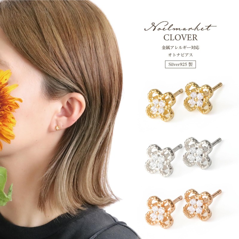 Noelmarket 925 Silver Earrings, Hypoallergenic, Women's, Clover, Quatrefoil Flowers, Stylish,