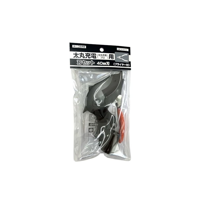 Nishigaki N-912-2 Taiaru Charging Professional Blade Set, 1.6 inches (40