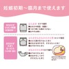PIGEON Pregnancy Belt Set for First Moms, L-LL, Pink