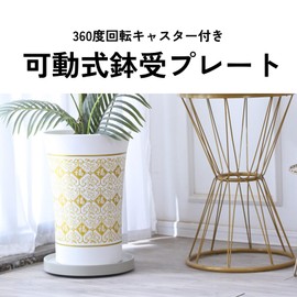 DIZLAS Flowerpot Plate, Flowerpot Plate, Caster Plate, Rotates 360 Degrees, House Plants, Stylish, Round (Dark Gray, 7.3 inches (18.5 cm)