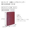 コクヨ(KOKUYO) ルーズリーフ バインダー キャンパス 金属リング B5 26穴 最大100枚 赤 ル-333R