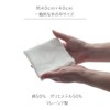 Sofisti 054287 Initial Gauze Handkerchief, White, Women's, Gauze, Approx. 15.7