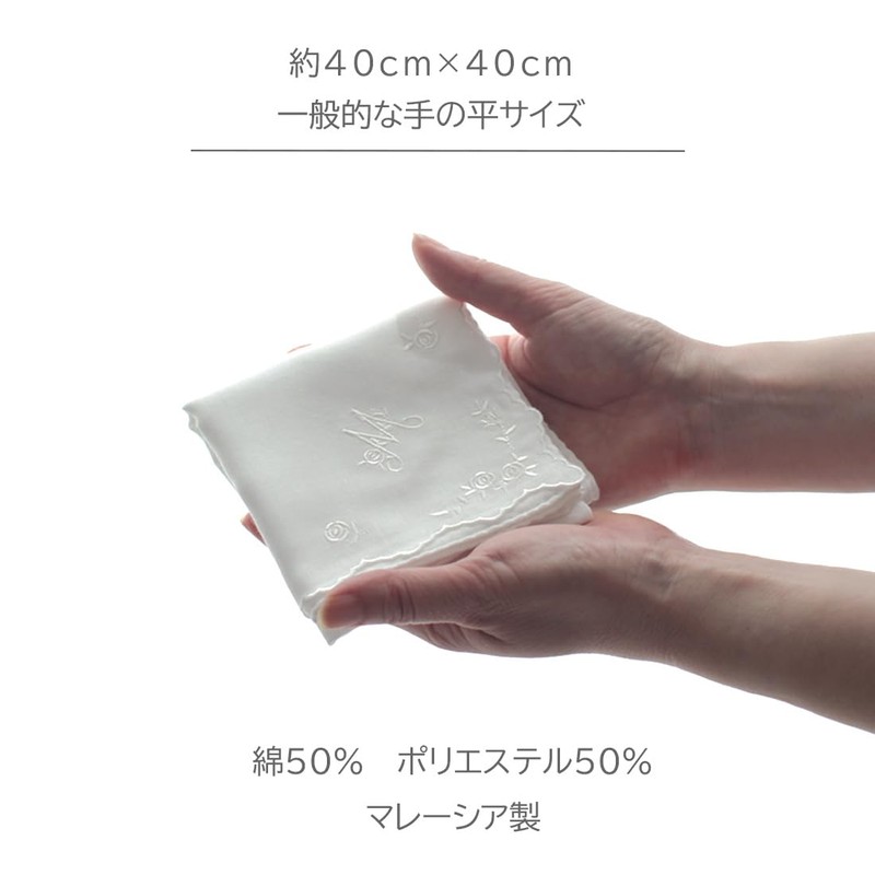 Sofisti 054287 Initial Gauze Handkerchief, White, Women's, Gauze, Approx. 15.7