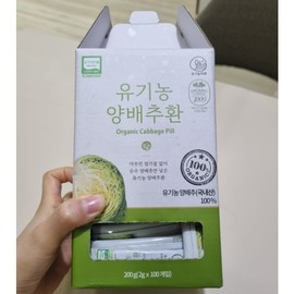 Organic Maru low-temperature dried cabbage pill sticks 2g x 100 pieces (1 set) / 유기농마루 저온건조 양배추환 스틱 2g x 100개입 1세트