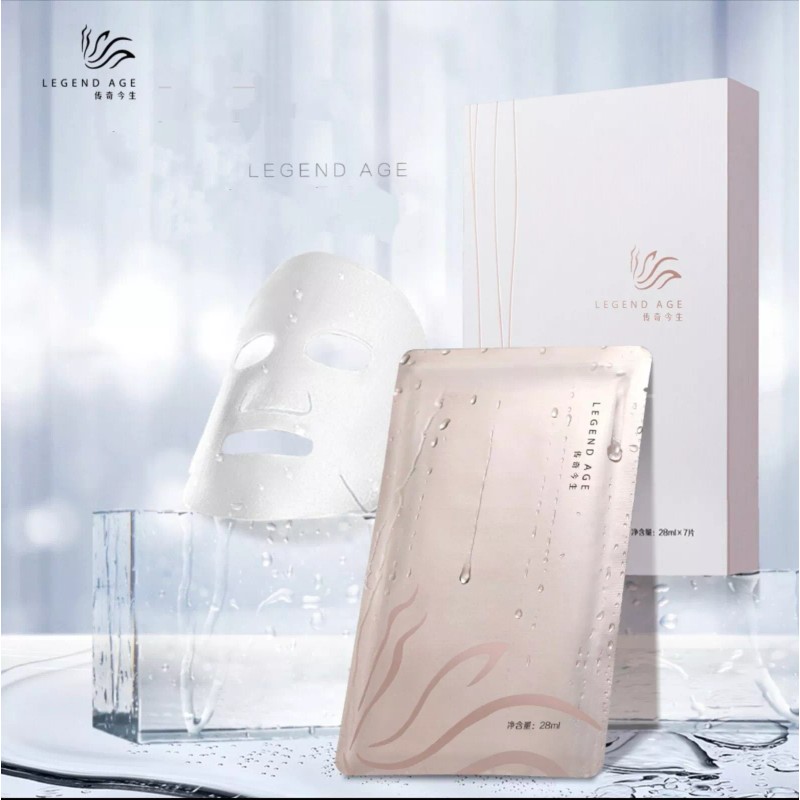 LEGEND AGE Advanced Hydrating Super Moisturizing Mask, Silky Skin 28ml×7