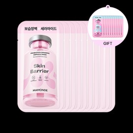 Mamonde [마몽드][10+10] 프로바이오틱스 세라마이드 앰플 마스크팩 [Mamonde][10+10] Probiotics Ceramide Ampoule Mask Pack