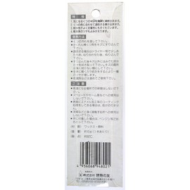 Architectural Companion kakuren Bar Shoes for