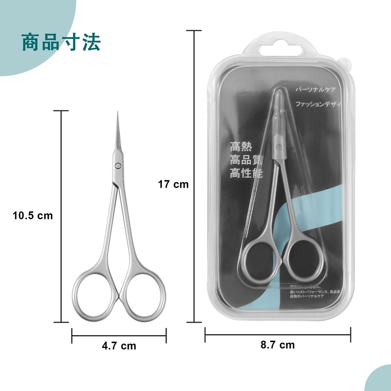 CGBE Cuticle Scissors Sharp Tip, Eyebrow Scissors, Super Slim Scissors