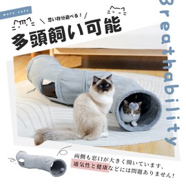 PAWZ Road Cat Tunnel, Toy, Large, Durable, Single Play, Eliminates Lack of Exercise, Pet Toy, S-Shaped, Popular, Durable, Pet Supplies, Gray
