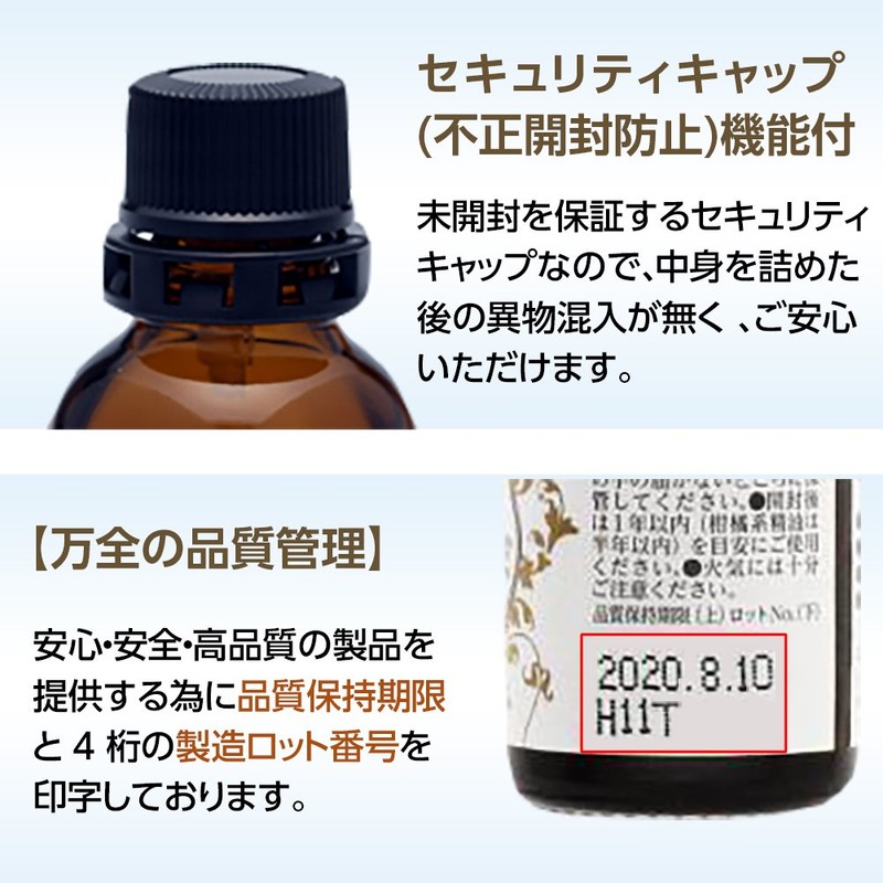 Set of 2 Brain Activity Blend Essential Oil Day Night