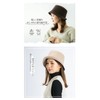 Little & More Wool Hat Bucket Hat, Women's, UV Protection