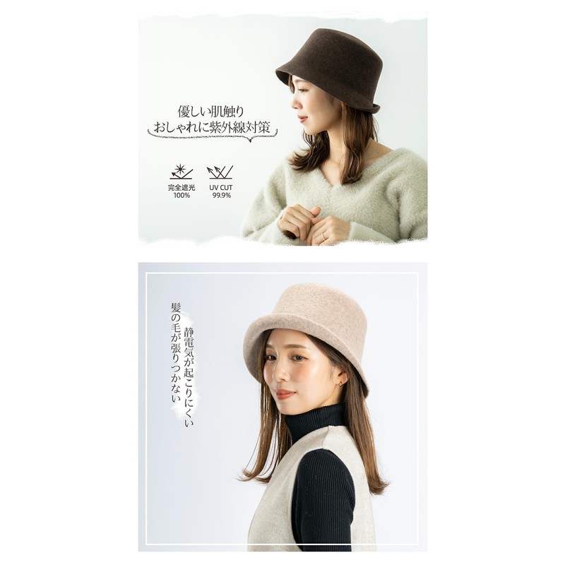 Little & More Wool Hat Bucket Hat, Women's, UV Protection