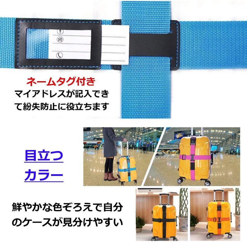 Trip Gate Suitcase Belt Cross-shaped Belt with Lock 3-digit dial