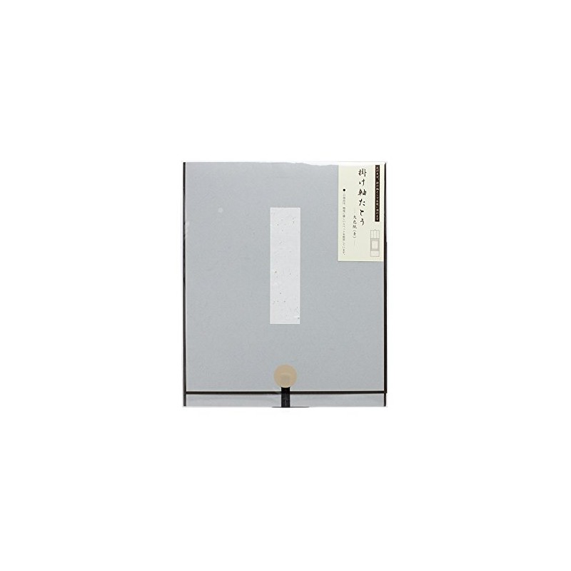 Hanging Scroll for Large Paper, Blue