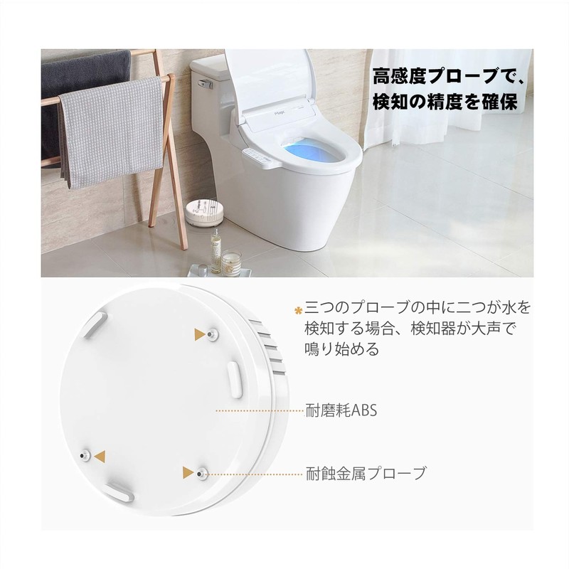 Housolution Leak Detection Alarm Water Leak Detector Water Leak Sensor