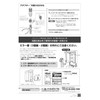 Panasonic CQ853B03K2 Bathroom Vanity Replacement Shower Hose (L=1200) for Sarasa/Hibelwin