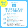 Mitsubishi Pencil 3 Color Ballpoint Pen Jet Stream Prime Lite