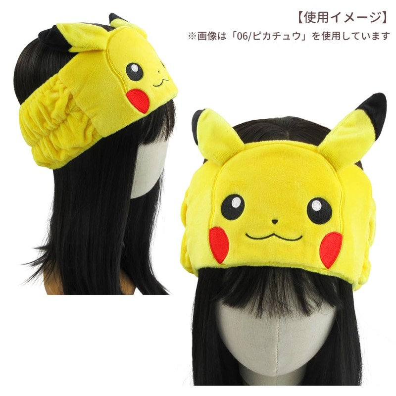 Tees Factory PM-5548006PC Pokémon Hair Band Pikachu N H100 x