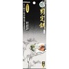 SENKICHI Gold Genuine Forged Pruning Shears, Supports Cutting up to