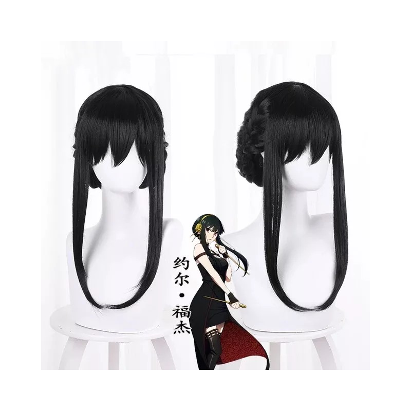 ANOGOL Peluca Spy X Family Yor Forger Cosplay Negra Larga