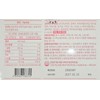Our Farm Our Child Zinc Syrup Strawberry Flavor 40ml 3