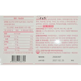 Our Farm Our Child Zinc Syrup Strawberry Flavor 40ml 3 Pieces / 아워팜 우리아이 아연시럽 딸기맛 40ml 3개입