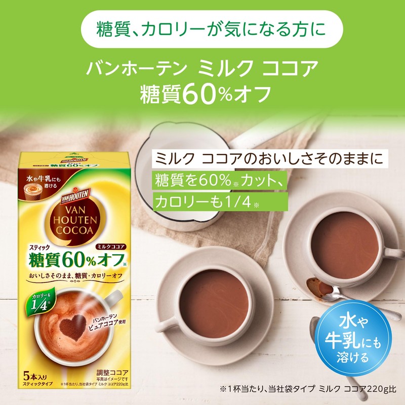 Banhoten Milk, Cocoa, 60% Sugar Off, 10 Ps, 4 Boxes