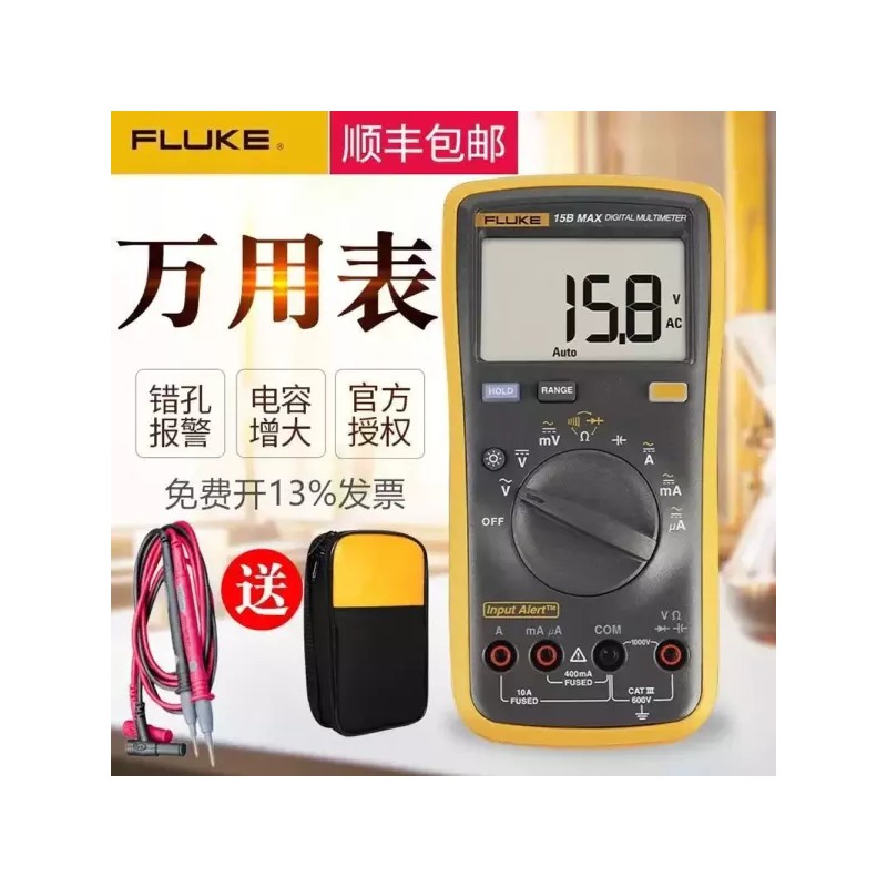 Pluke 플루크전류계디지털멀티미터클램프미터ACDC전압전류저항측정기전기테스터 [Q. MT4MAX] Fluke Clamp Meter Digital Multimeter AC